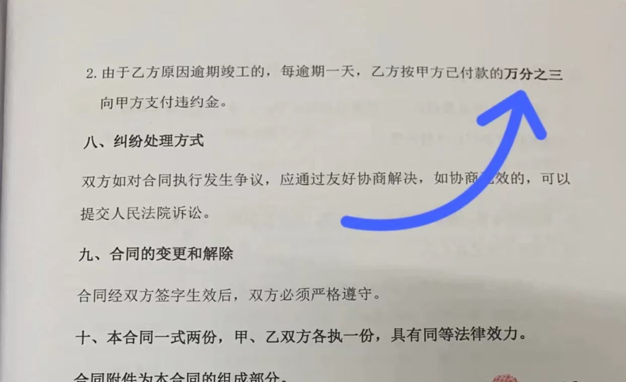 半包装修中，这4个细节一定要注意，别再任由装修公司收费了