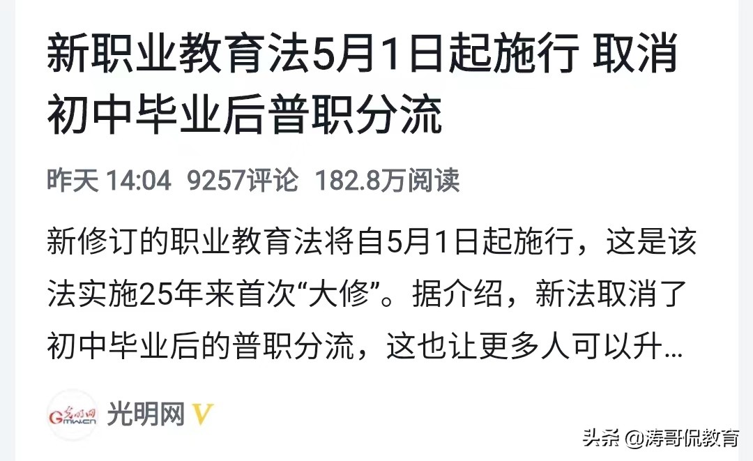 想当职校老师，天津职业技术师范与吉林工程技术师范怎么选？