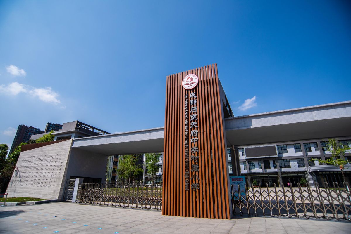 川师附中VS石室天府VS教科院附中！3大仅次于四七九王牌高中对比