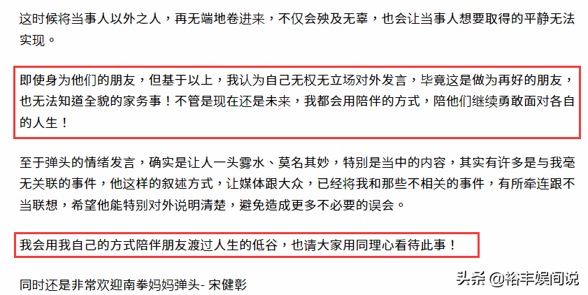 陈建州回应为何不帮王力宏：我会用自己的方式，陪伴朋友度过低谷