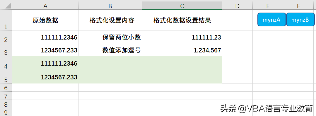 利用VBA进行格式化设置