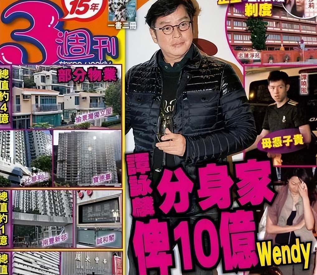 歌王谭咏麟：将上亿资产全部留给妻子，只为让私生子认祖归宗