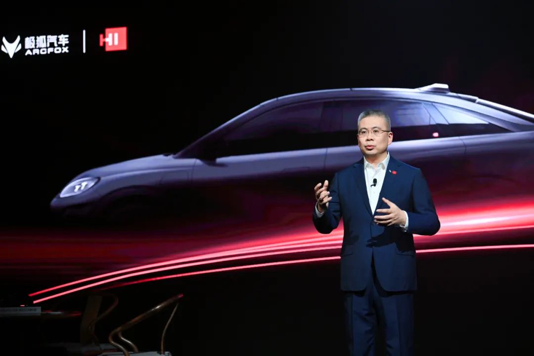40萬極狐智能車，搭載華為全家桶！余承東：智能駕駛硬件地表最強