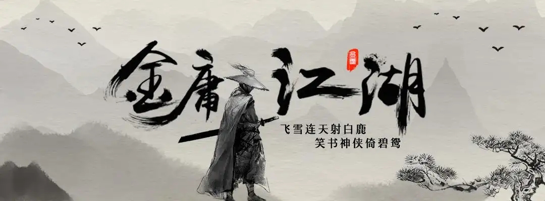 王晶携宇宙最强甄子丹联合巨制《天龙八部之乔峰传》，你期待吗？