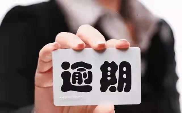 商票到期拒付，背書人應(yīng)承擔(dān)的法律責(zé)任有哪些？看票據(jù)法怎么說