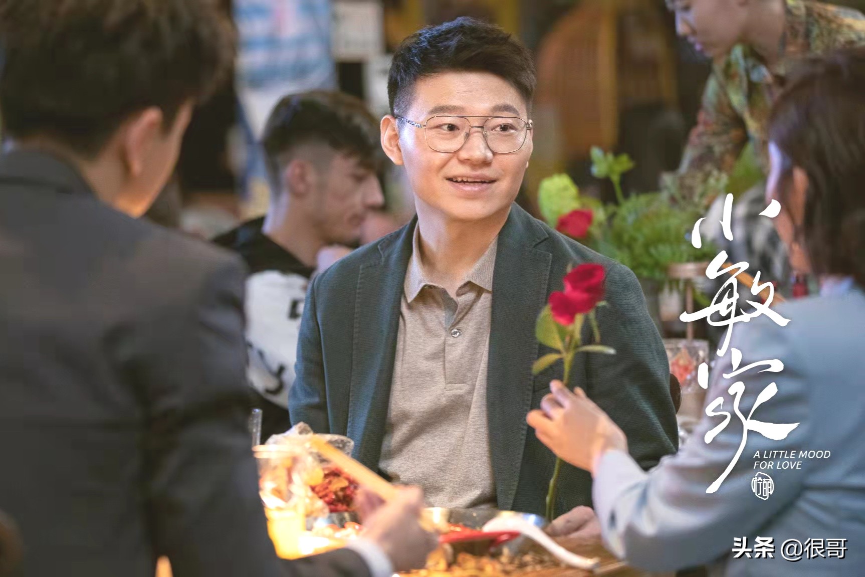 《小敏家》演员学历比拼，黄磊毕业于北电，周迅和董卿是校友