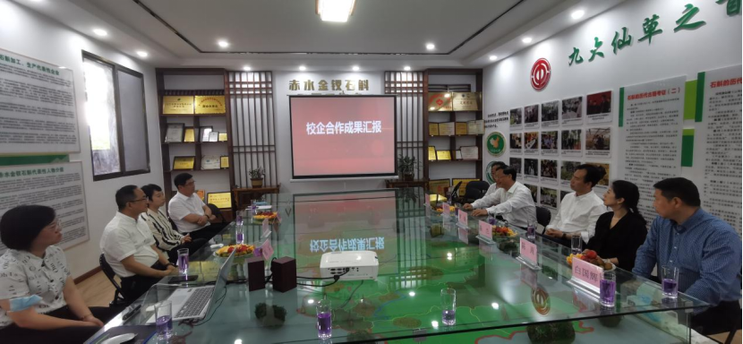 遵义医科大学校长刘建国赴赤水市开展“访企拓岗”促就业专项调研