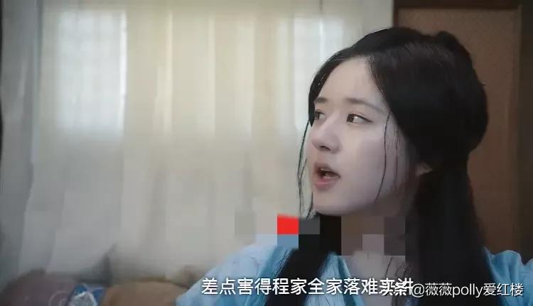 星汉灿烂里像戏精一样的程少商，其实不敌红楼梦中文弱的林黛玉