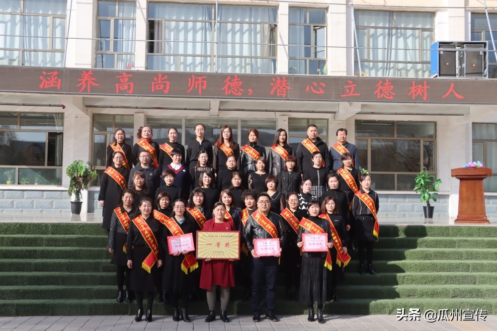 瓜州縣淵泉小學(xué):打好師德師風(fēng)建設(shè)“組合拳”(圖11) 瓜州縣淵泉小學(xué):打好師德師風(fēng)建設(shè)“組合拳”(圖11)