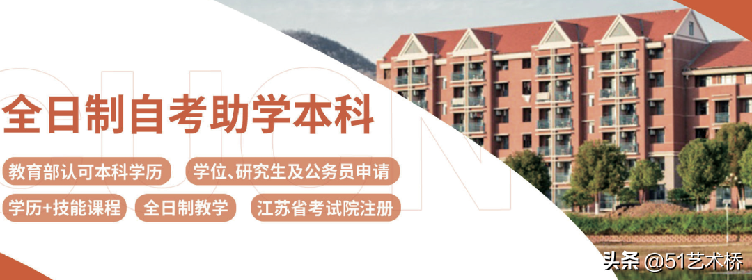 「提醒」高考未过线的艺考生，2022还有机会入读南京传媒学院