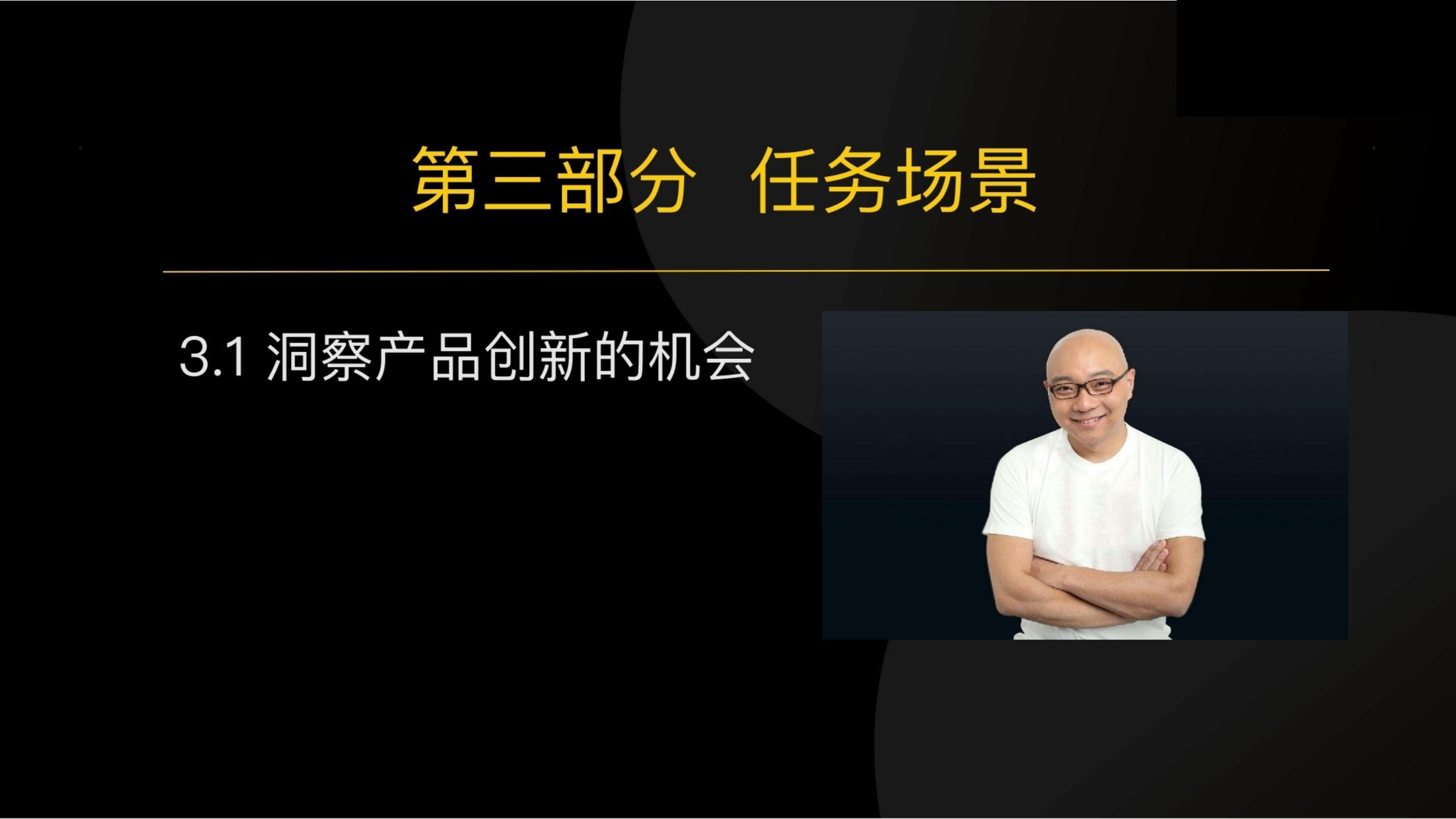 用户任务3步法：读懂用户心理和大脑（干货满满，建议收藏）