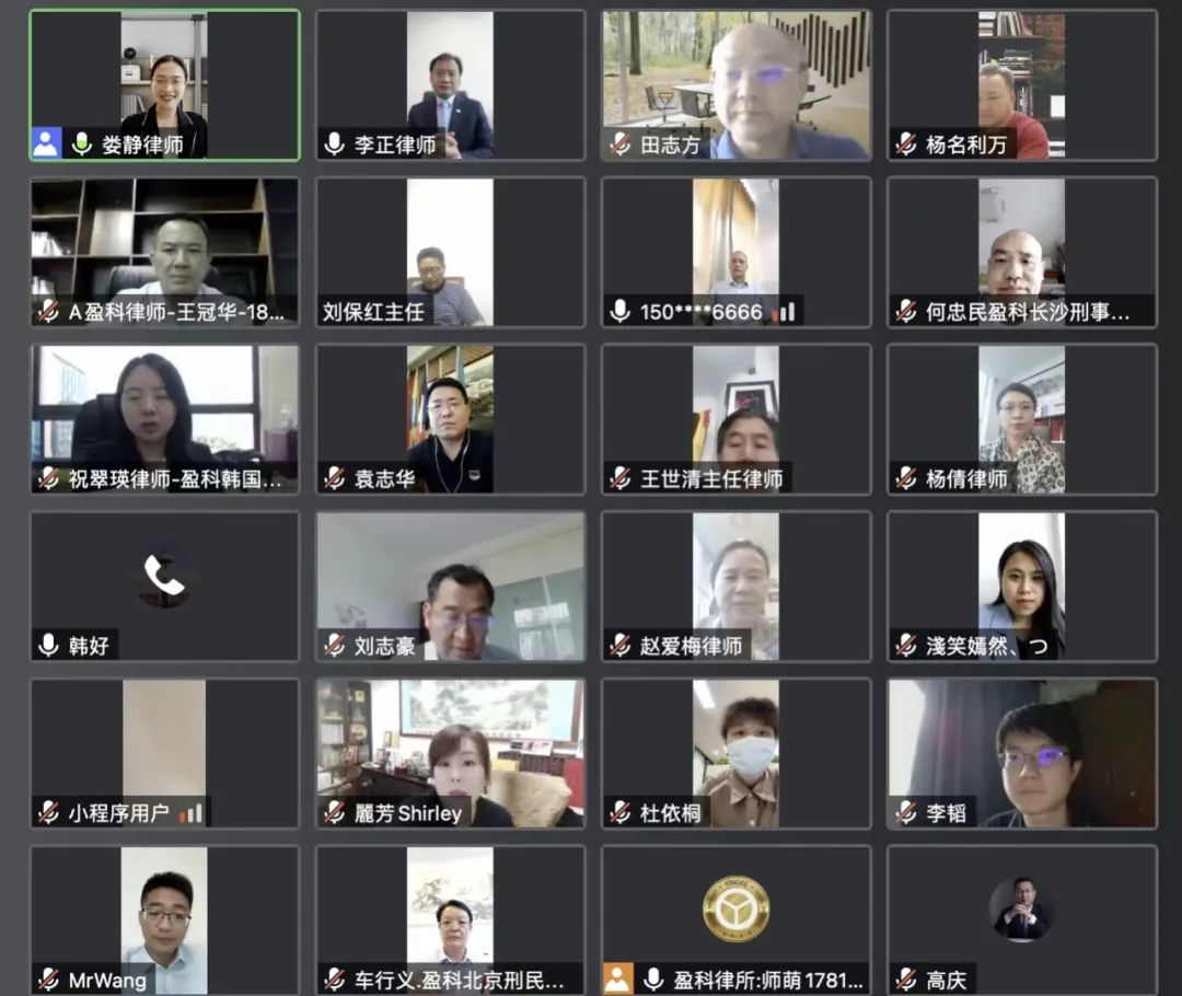 热烈祝贺《律师说法案例集（4）》新书发布会成功举办