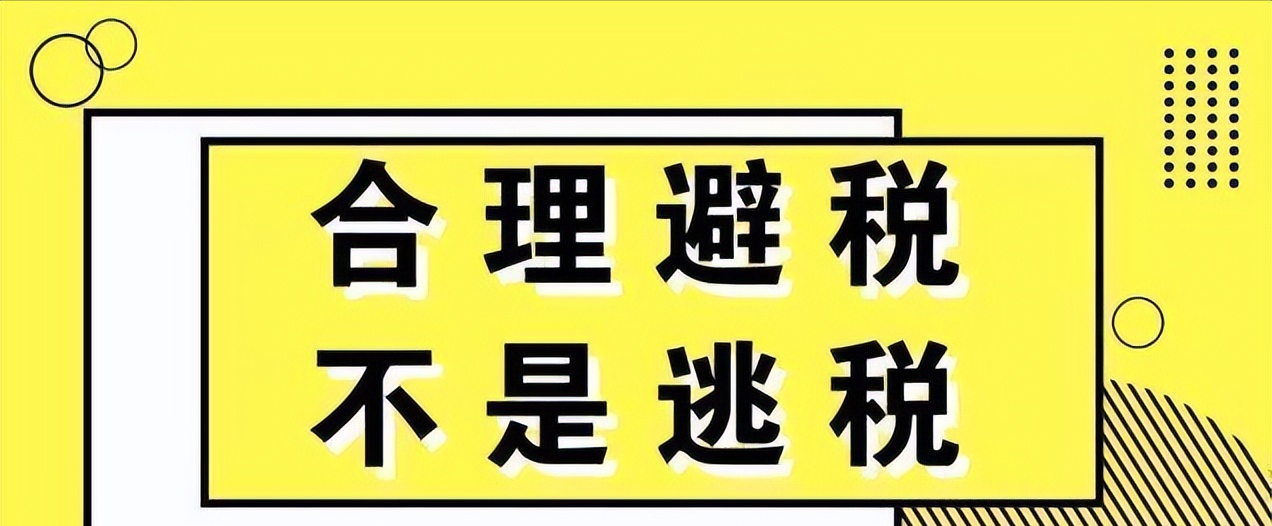 2022，工资怎么扣个税？