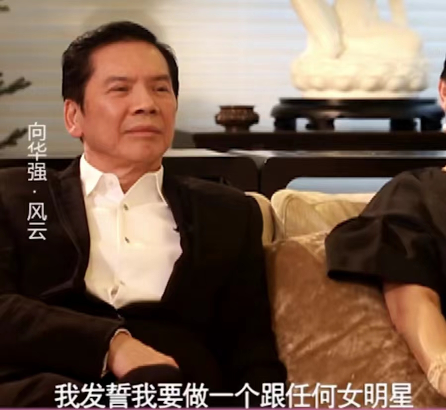 向华强:为萧敬腾狂砸500万,为何和向太一起供养前妻四十余年?