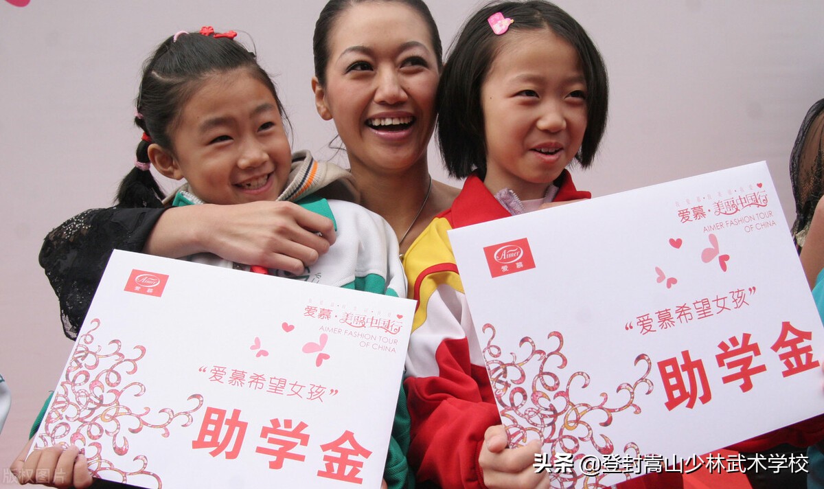 少林寺武术学校招生条件有哪些？学费减免的条件都有哪些？