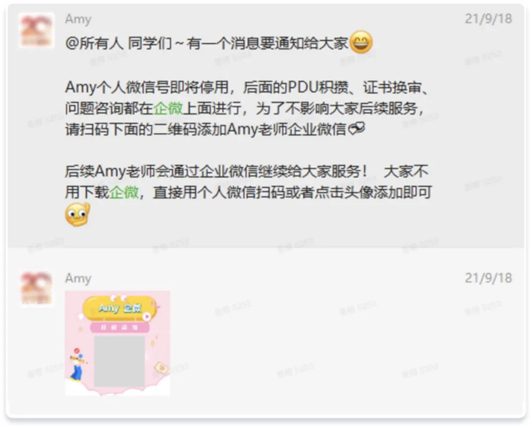 个人好友转移企业，最强落地攻略来了