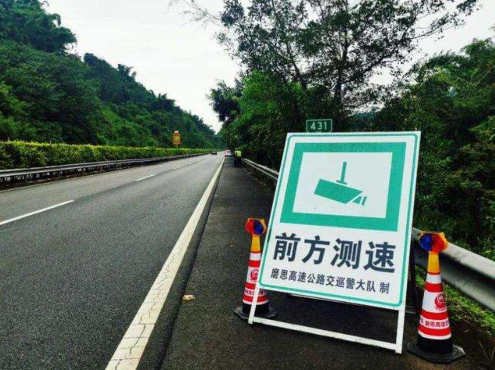 超速10 不到20 扣分吗,超速10不到20扣分吗不罚款吗