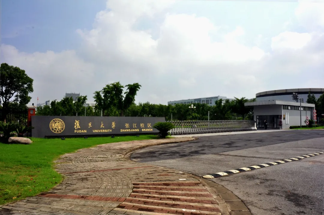 踏遍世界，只为寻你！诚邀海外优青加盟复旦！