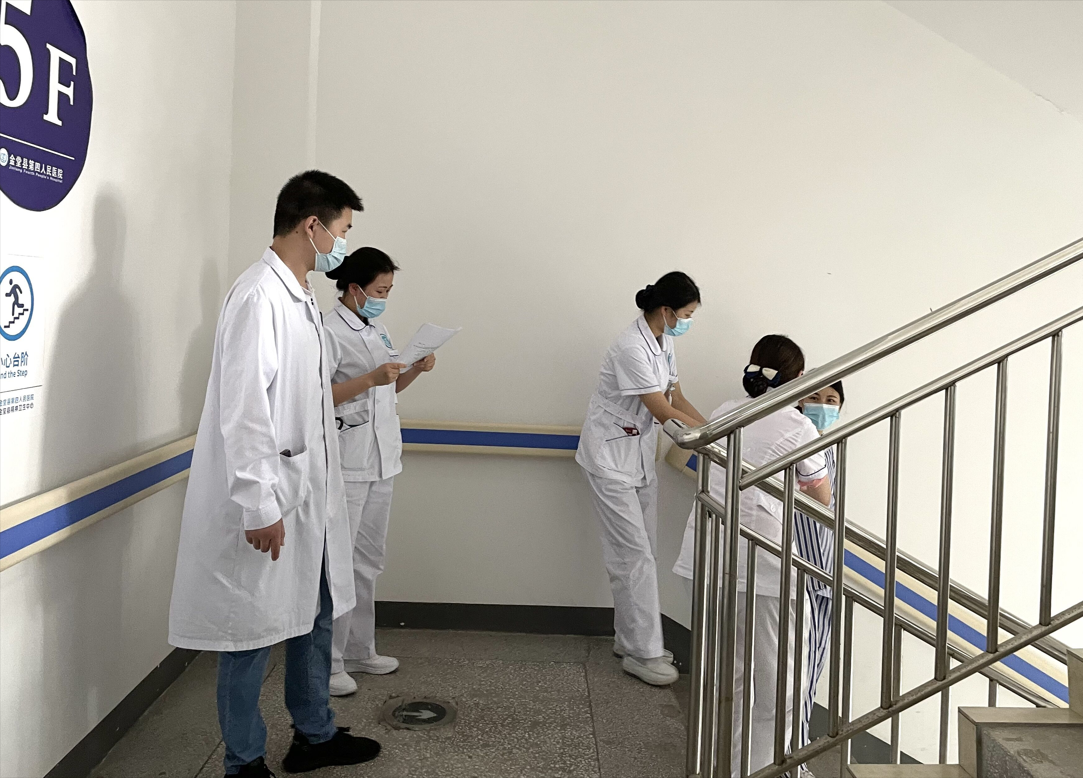 金堂县第四人民医院开展“患者发生出走时”护理应急演练