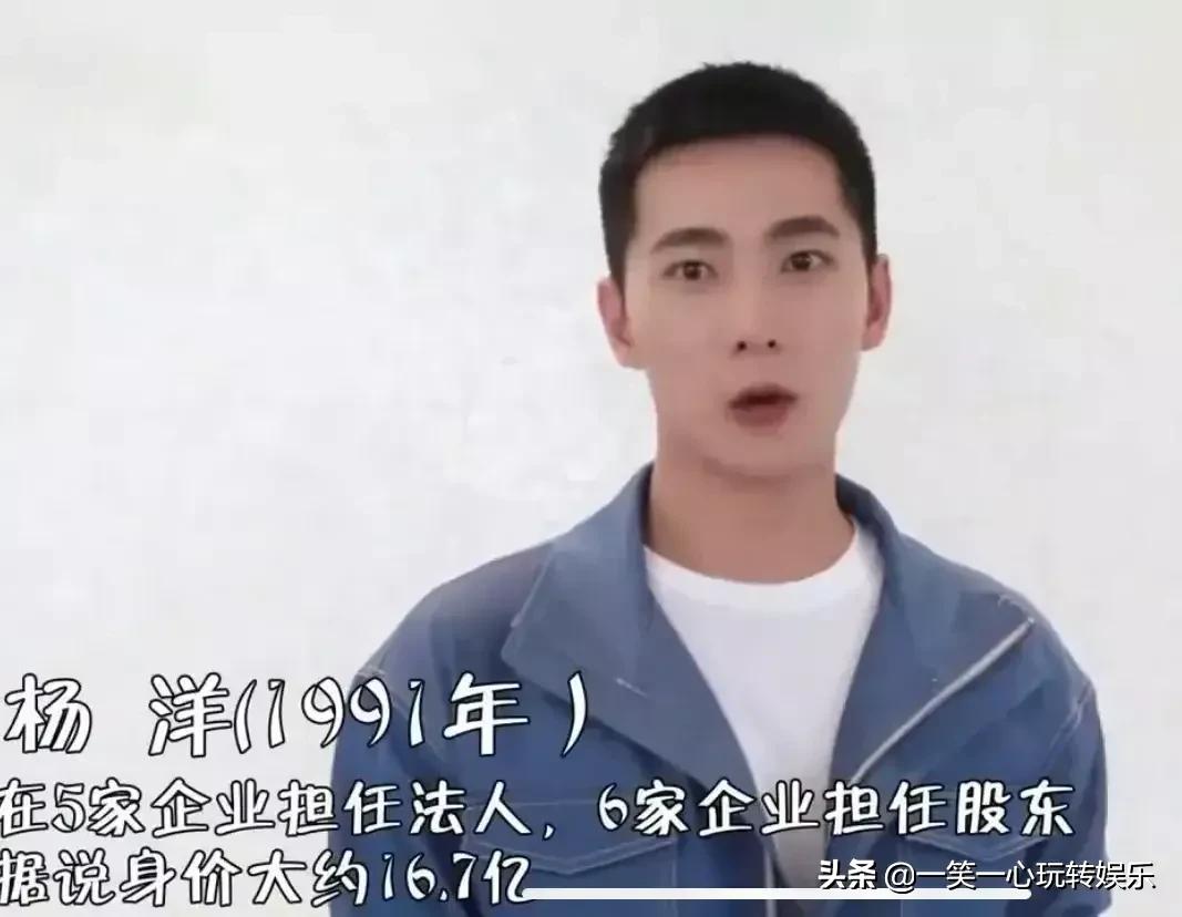 90后身价过亿的明星，易烊千玺身价5亿，章泽天28岁身价达1880亿