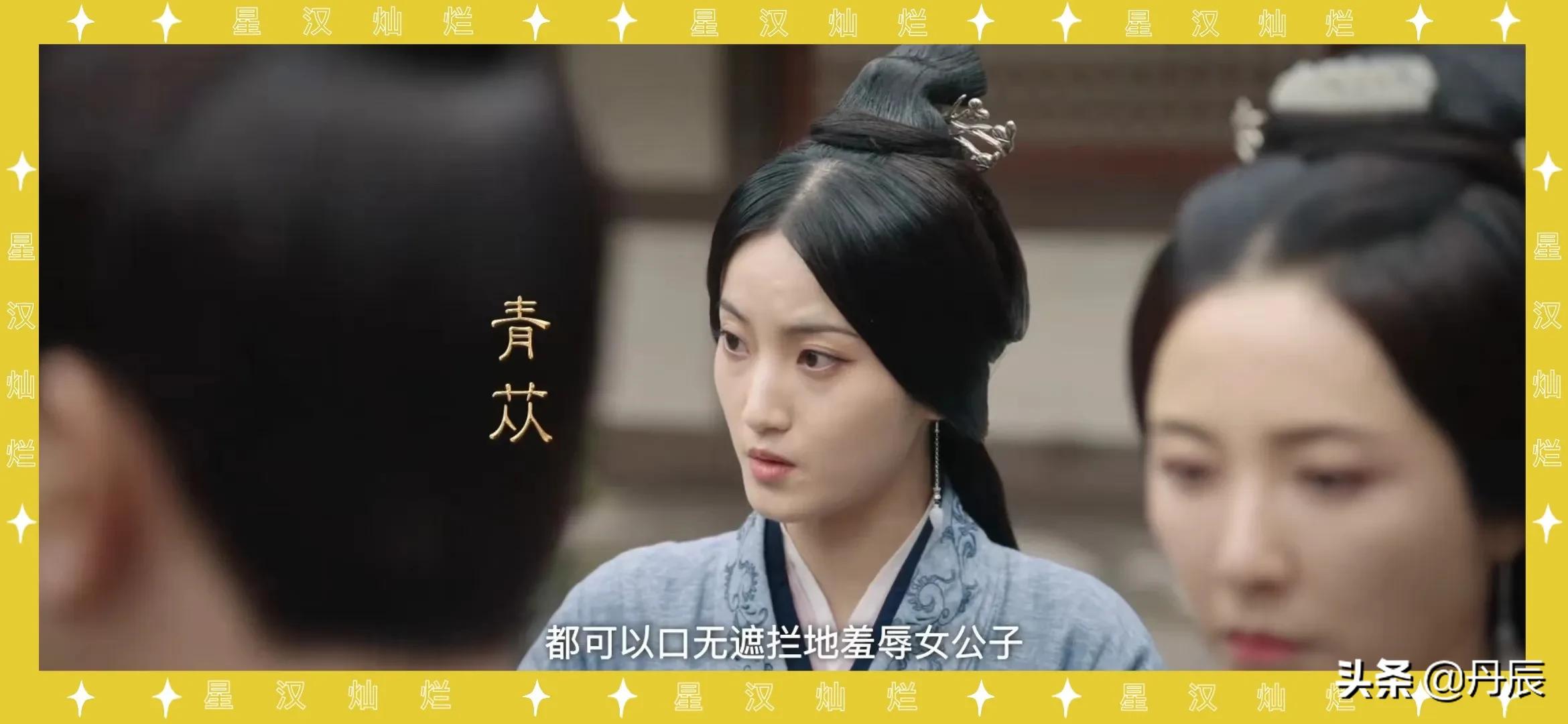 吴磊赵露思领衔主演的《星汉灿烂》演员大赏