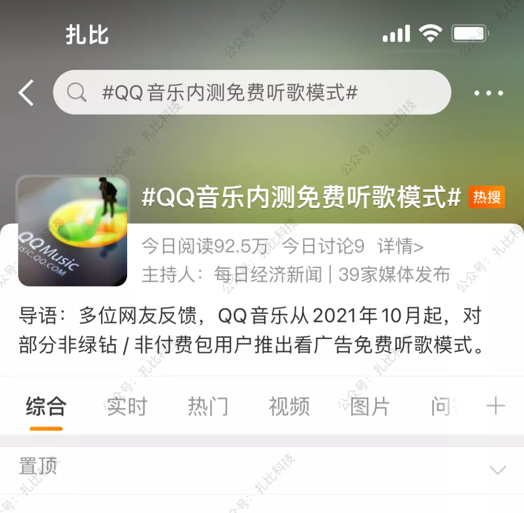 qq注册账号免费申请（QQ）