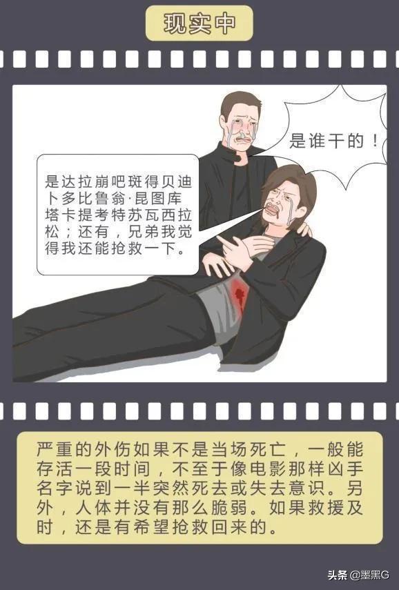 电影和现实的区别