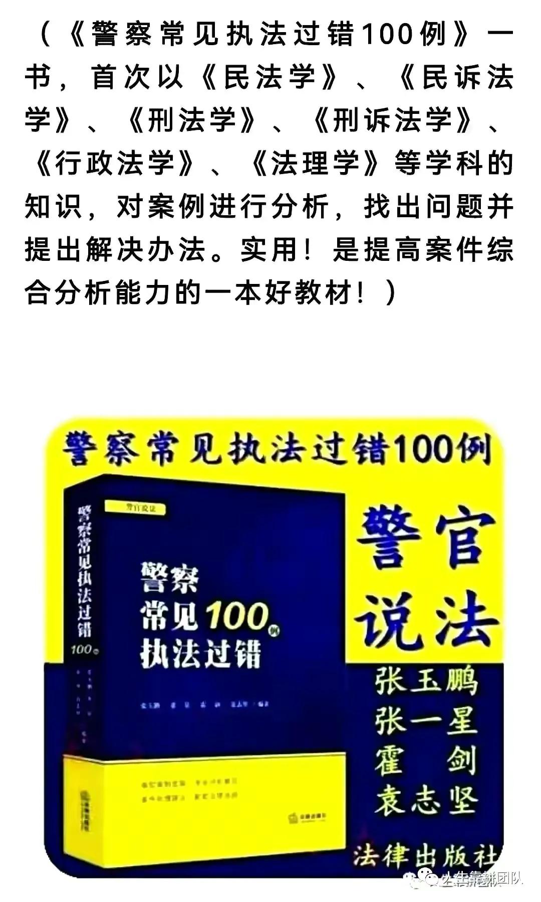 医疗事故分级标准,医疗事故分级标准(试行)