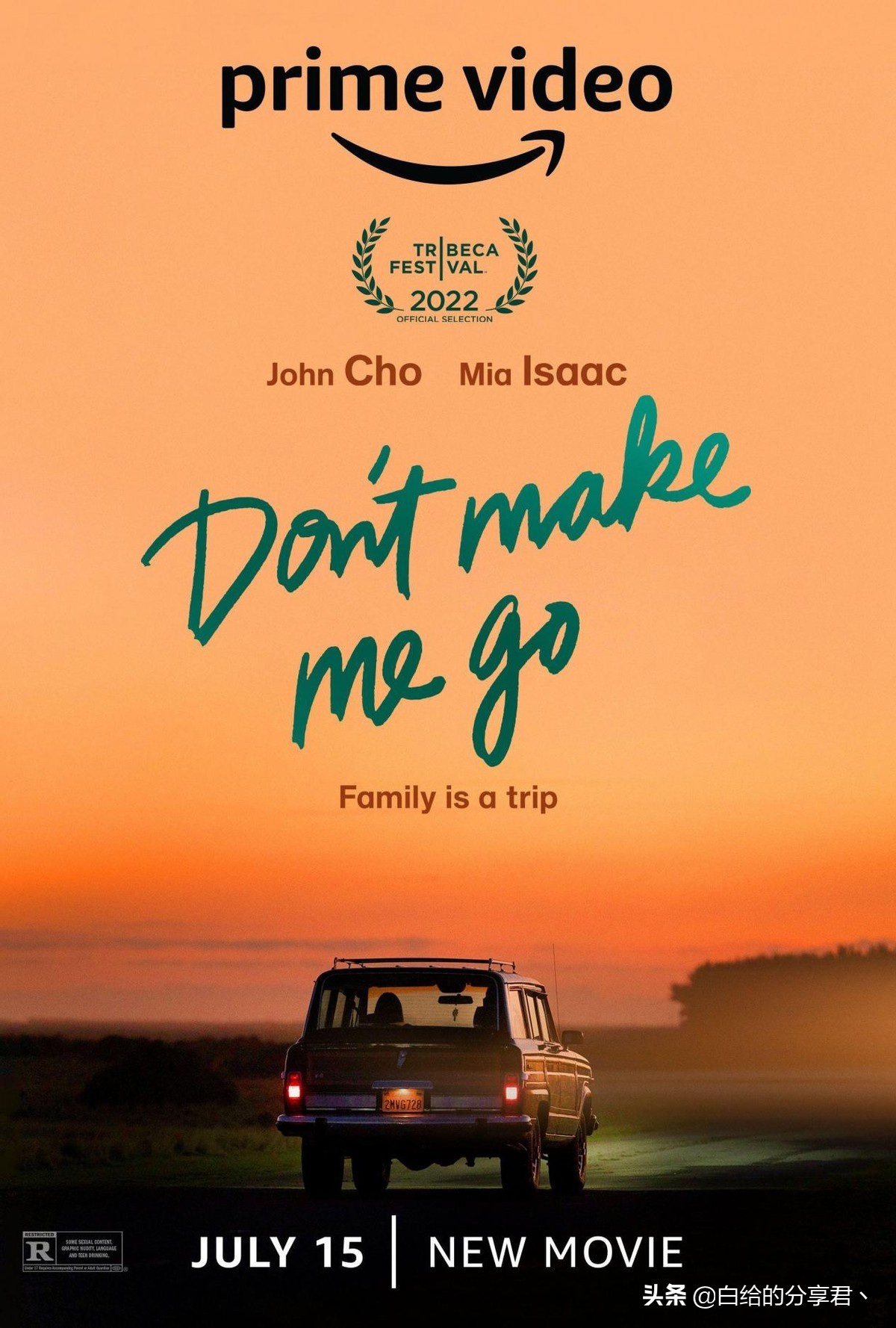 今年暑期档要凉了？五部高质量新片推荐，在家就能畅快看