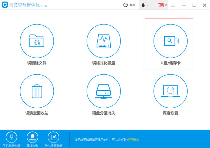 內存卡損壞怎么修復？