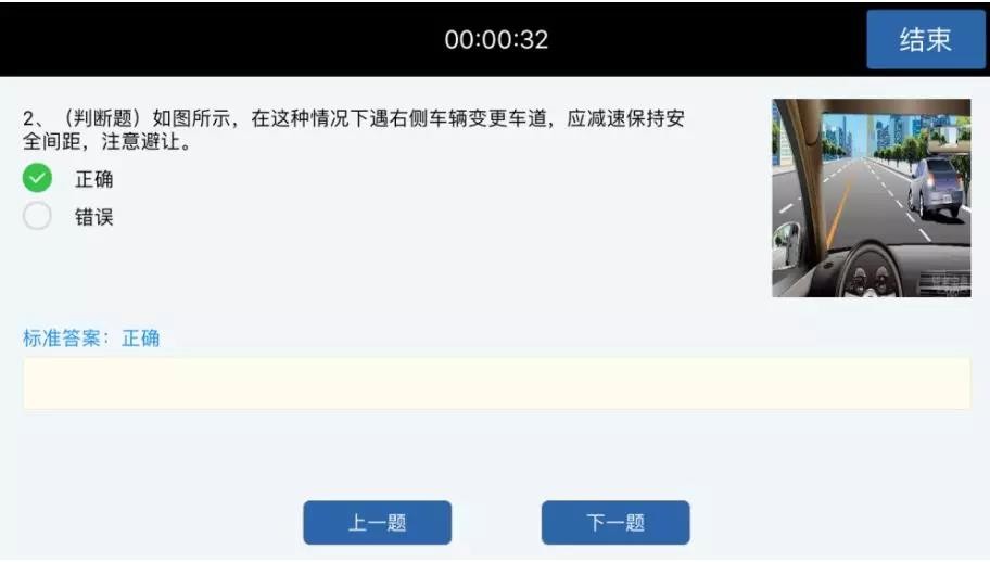 驾照年审,驾照年审新规2022年新规定明细