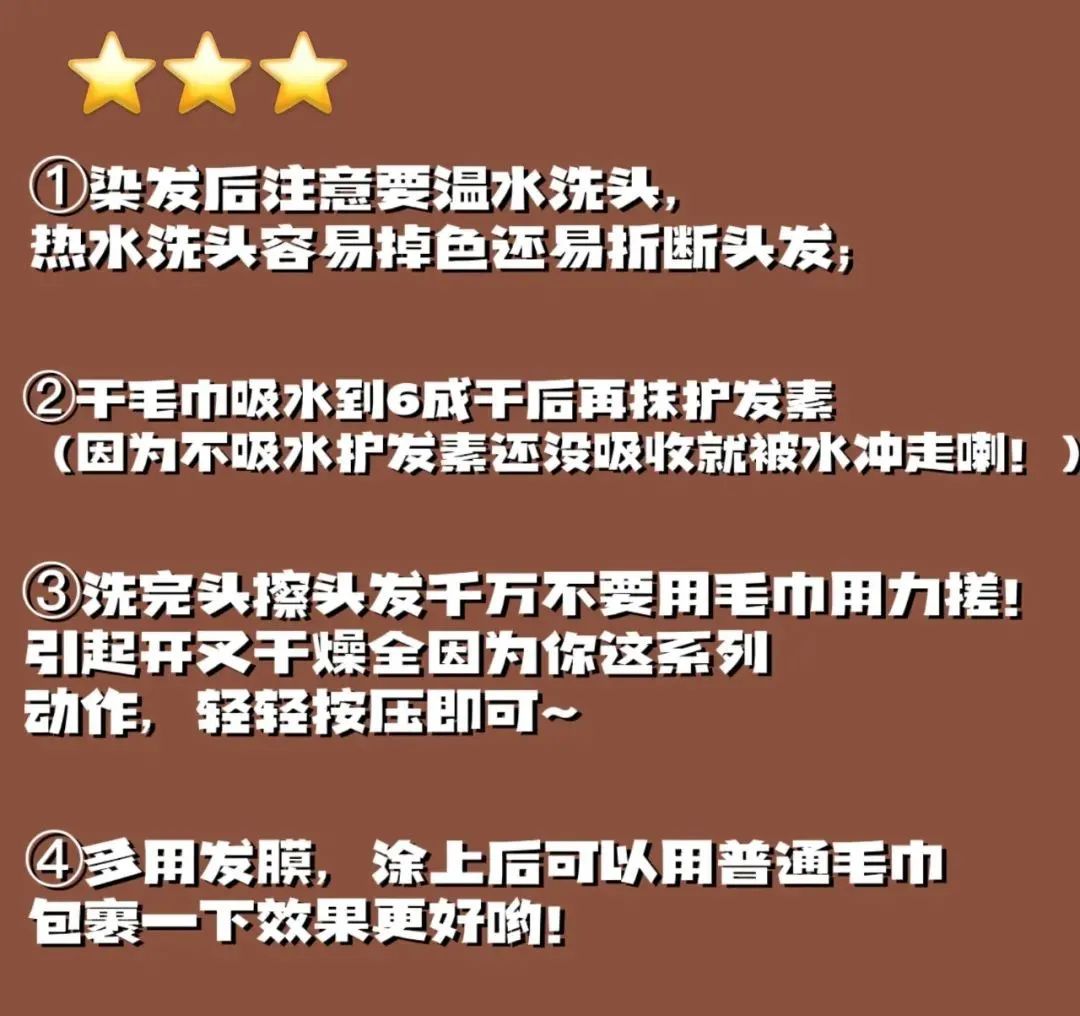 2022年必火的5款发色！高级又显白，照着染就对了