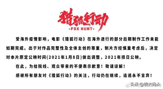 盘点十部迟迟不上映的电影，有的叹息有的拒绝署名，到底怎么回事
