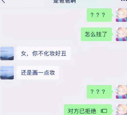 父爱不如山能如什么？答案竟是“山体滑坡”，学生：此乃直男语录