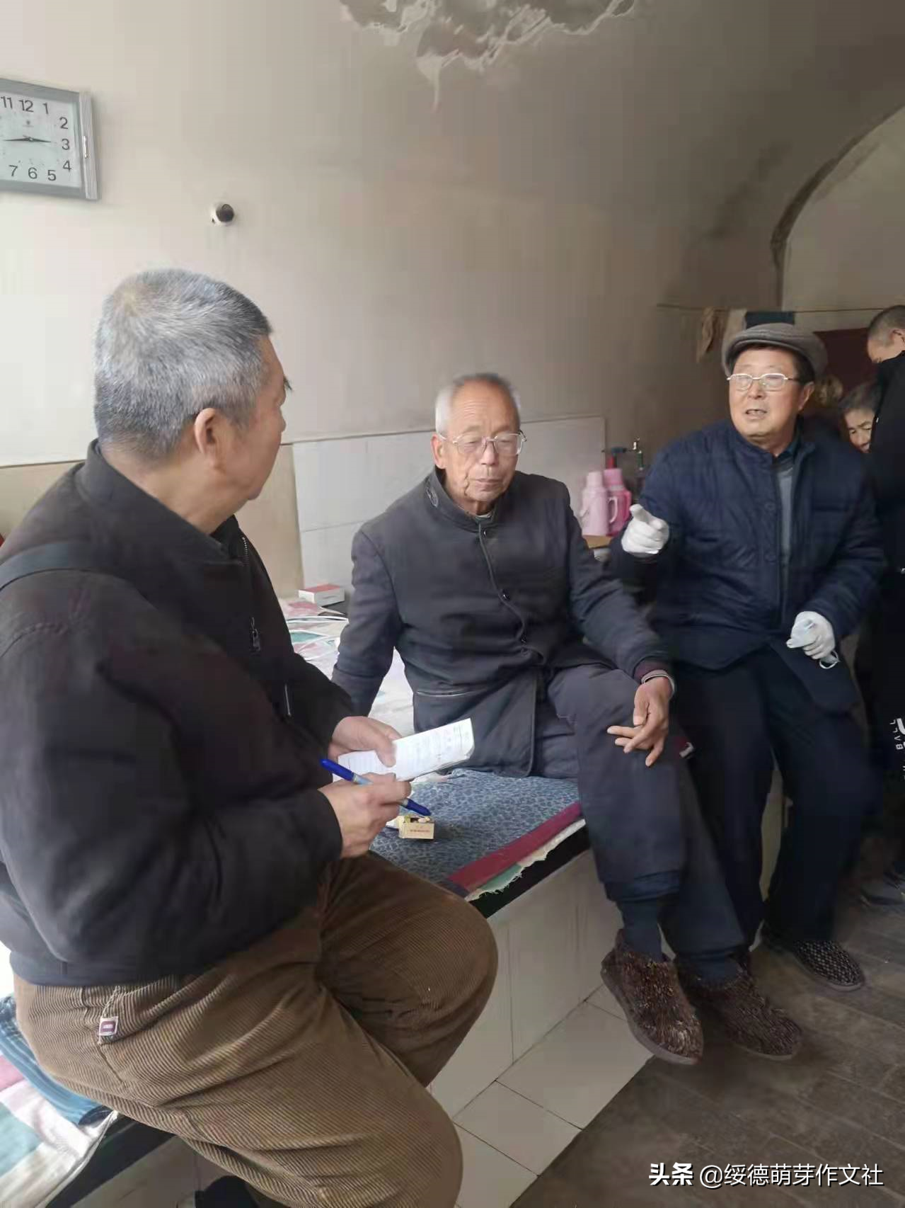 绥德石家湾南张家沟张家人的苦乐年华（一）