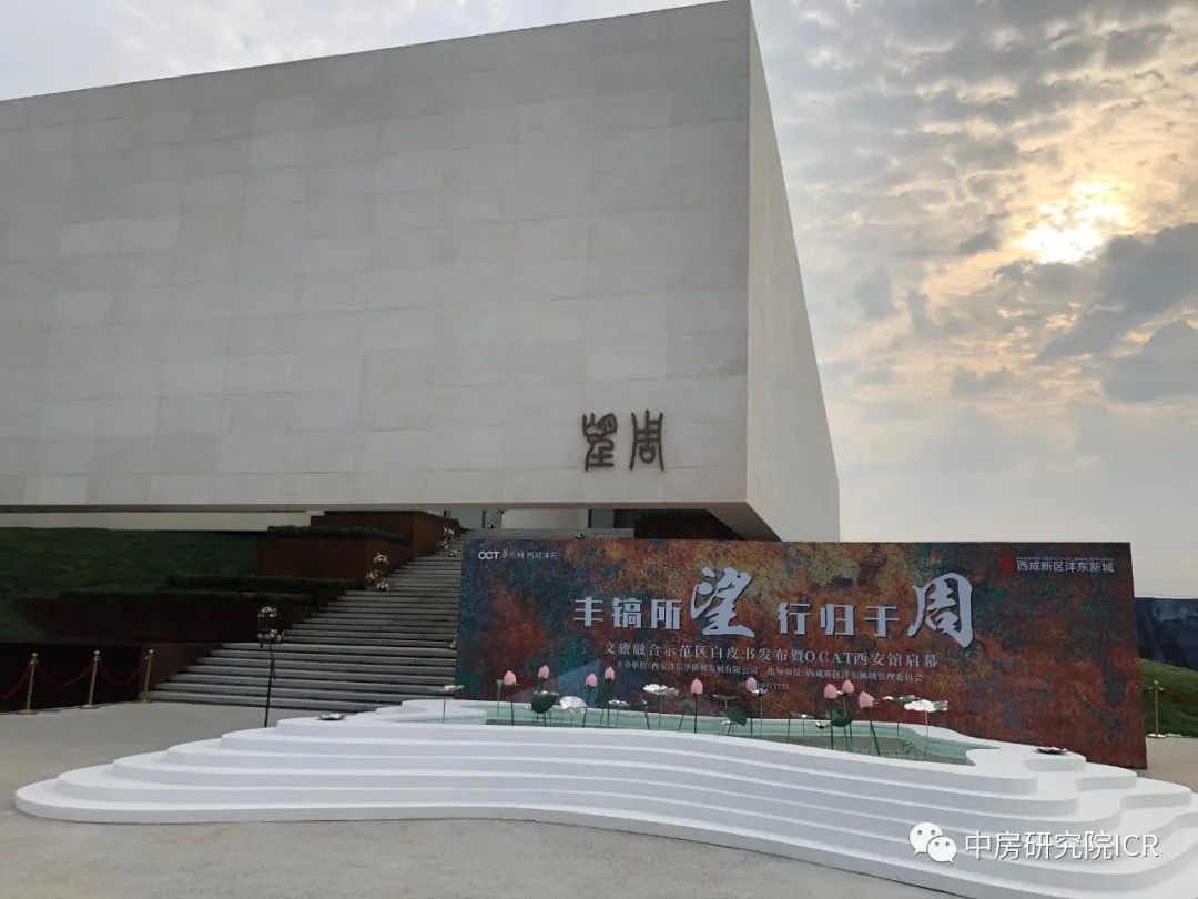 文旅融合考验城市观历史观——《塑魂：文旅融合模式研究》之三