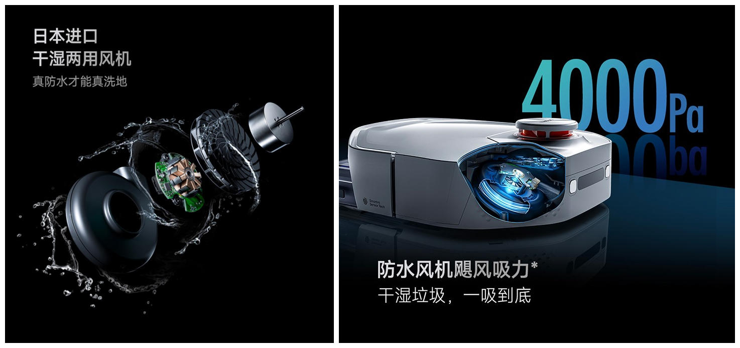 今年618剁入最值的国货电器——智米洗地机器人开拓者A1