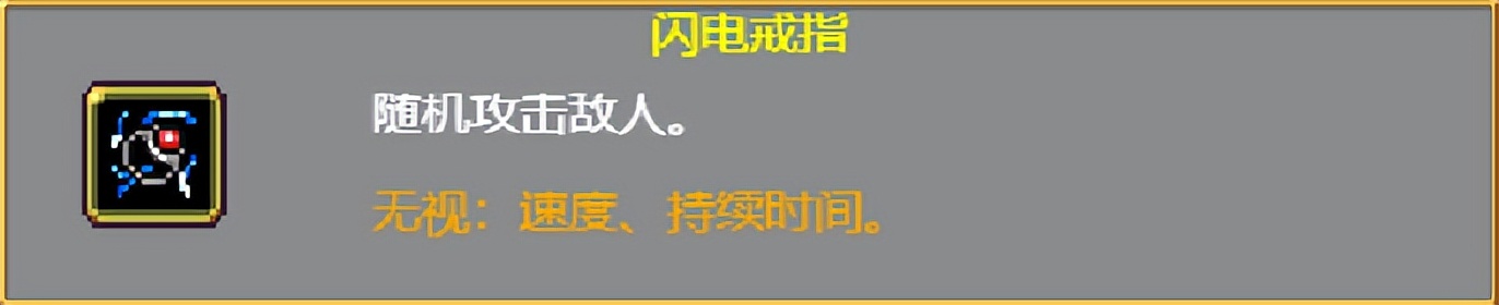《吸血鬼幸存者》武器进化搭配（持续更新）目前版本v0.4.2b