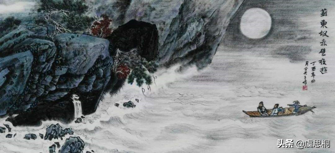 《后赤壁赋》——苏东坡真性情的天然释放