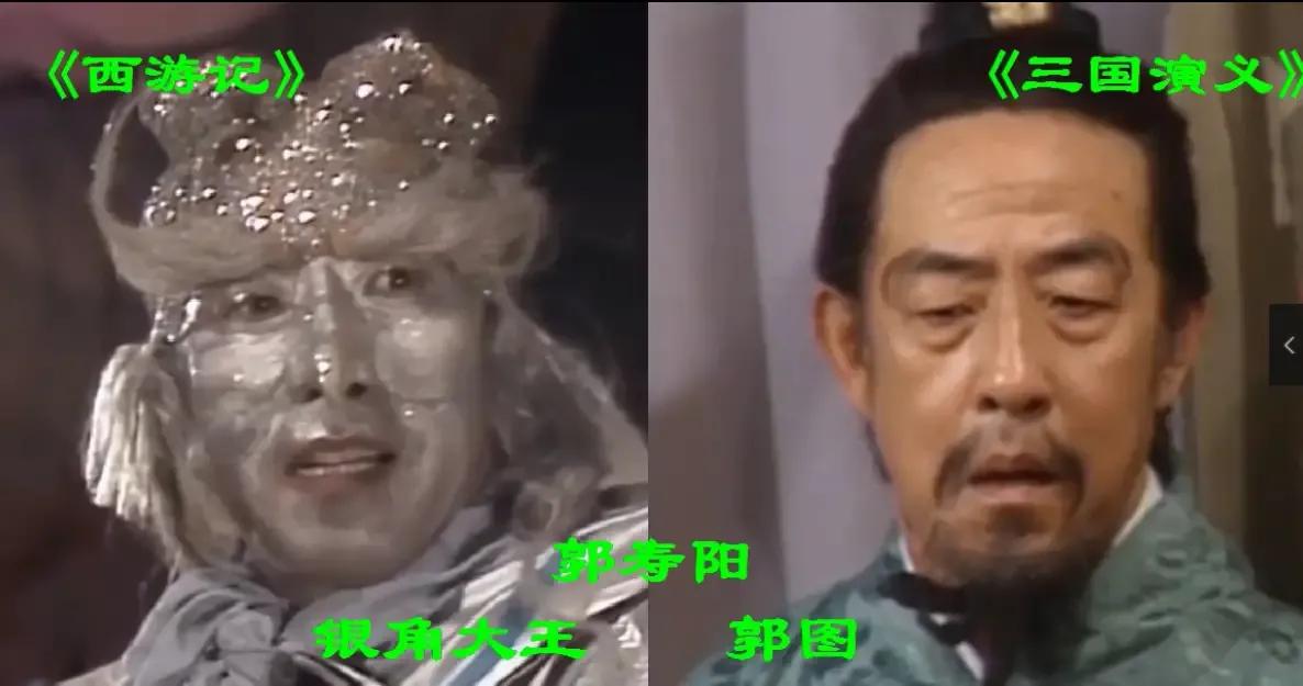 三国演义中那些西游记的演员们