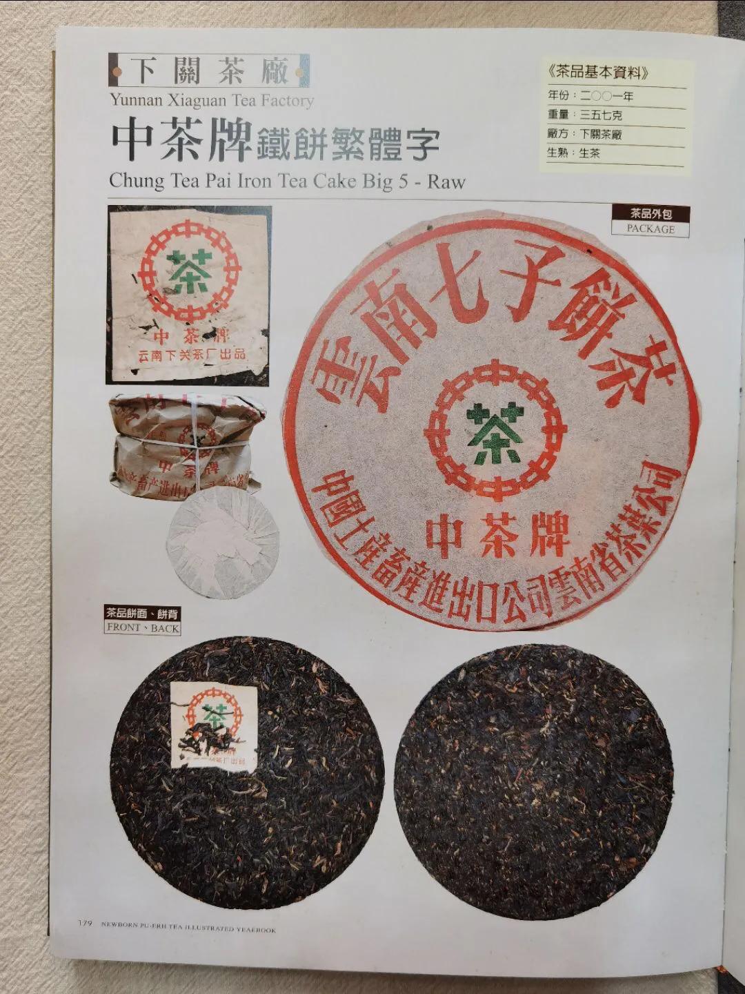 箱唛怎么读（一文了解名词箱唛的正确读音）