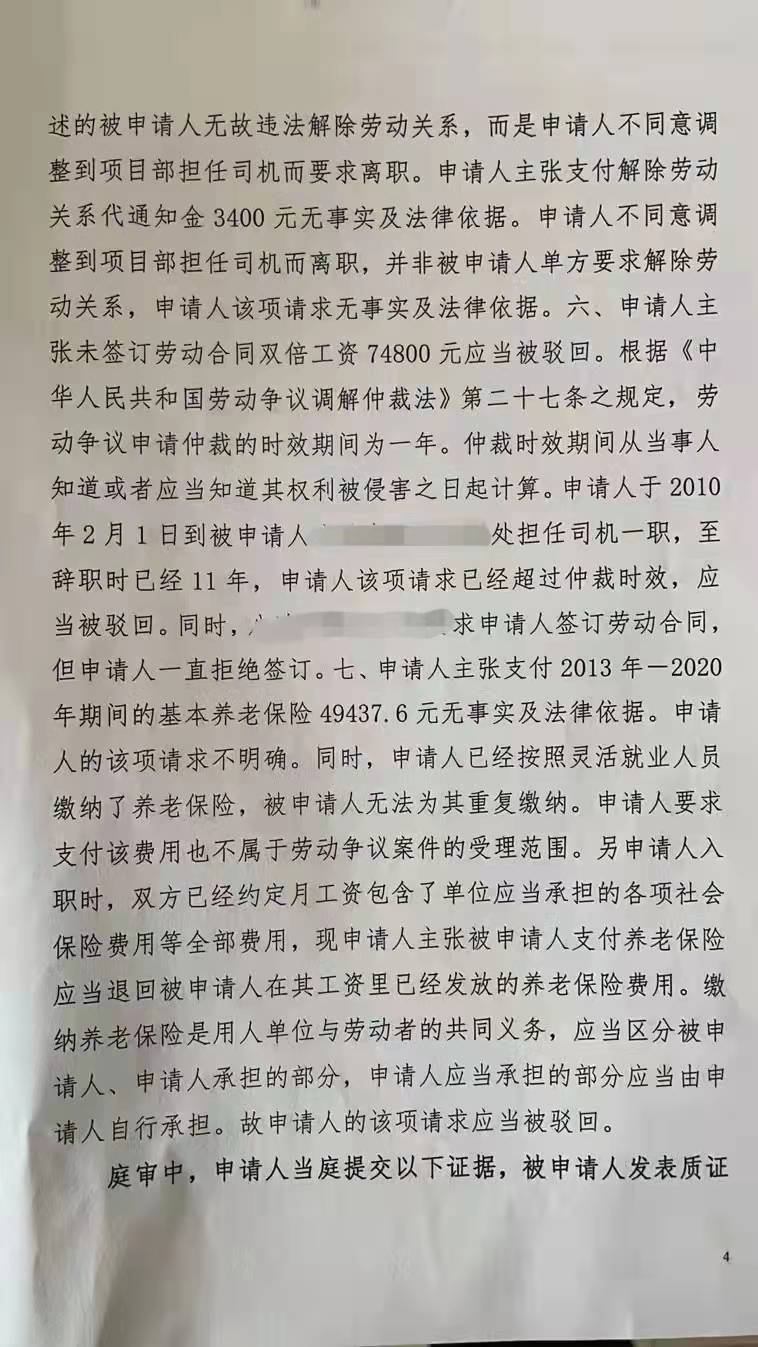 败诉案例分析：请律师花了一万五进行非专业操作，败诉原因有点冤