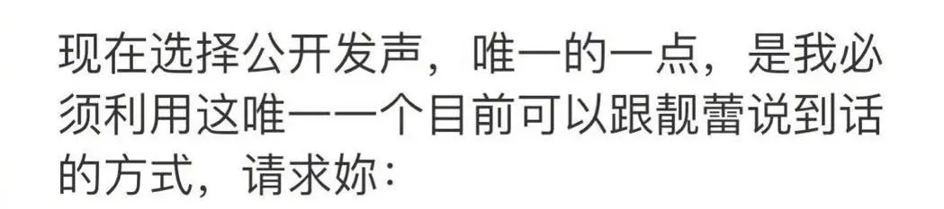 %title插图%num 李靓蕾锤王力宏,她真的赢了吗?