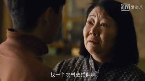 给《人世间》演员演技排名，影后殷桃和宋佳进不了前3