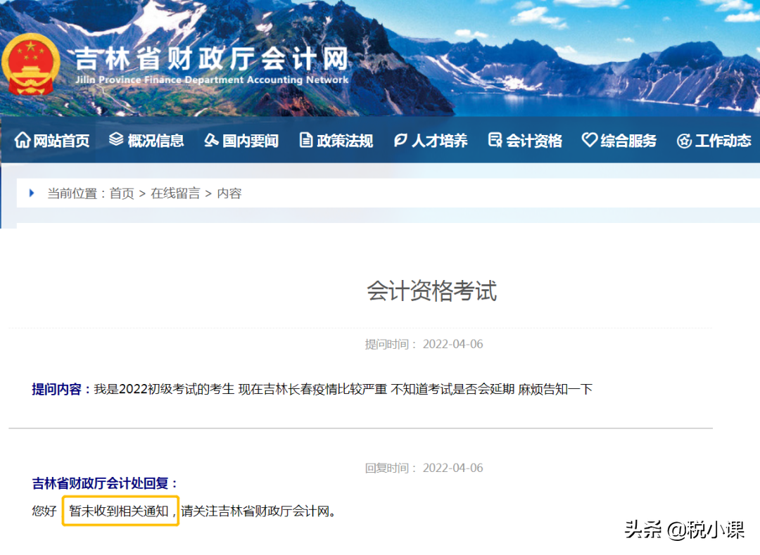 官方消息：多地推迟公布准考证打印时间！考试呢？