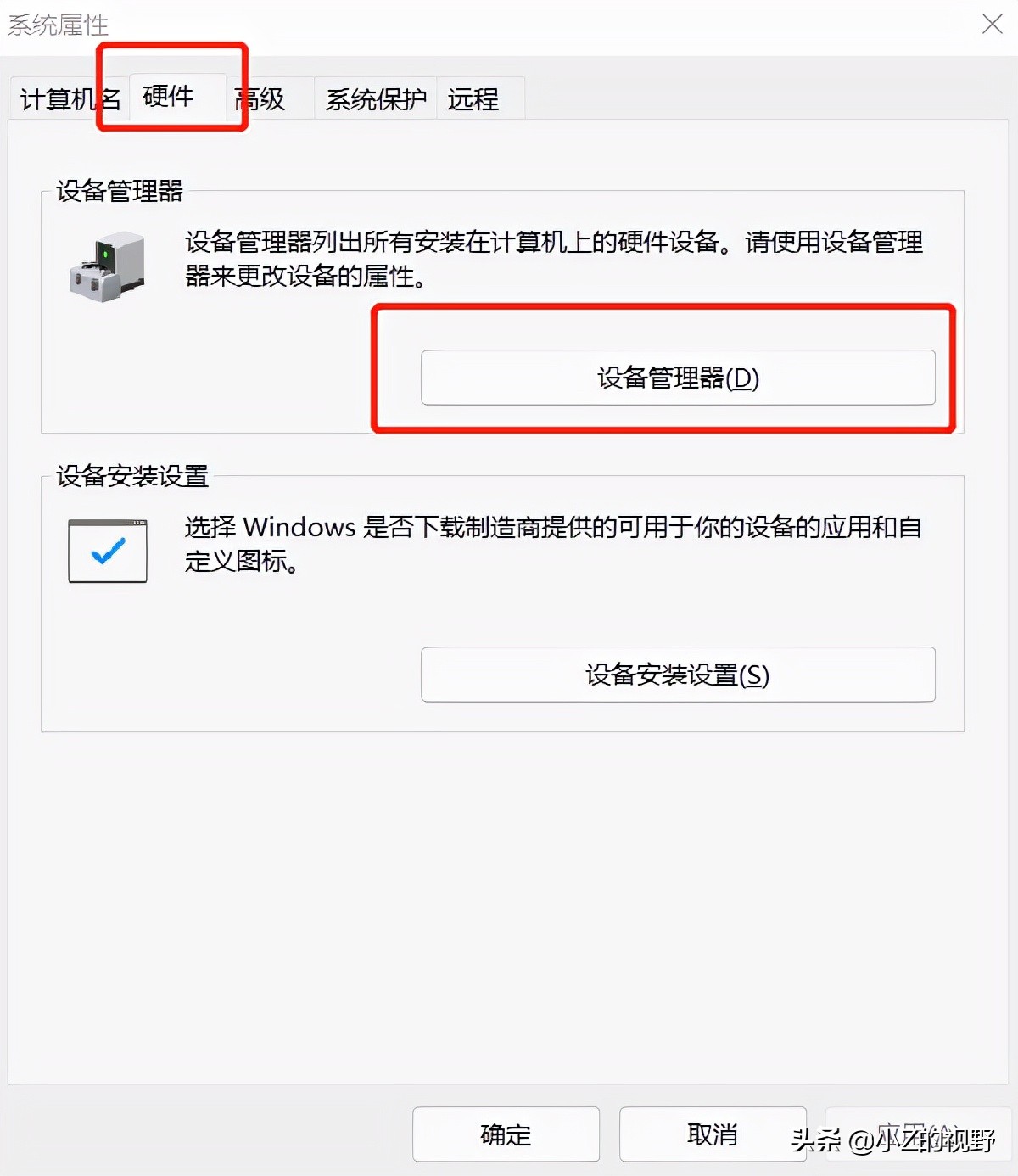 无线网络是正常的，可电脑无法上网，有什么解决办法？