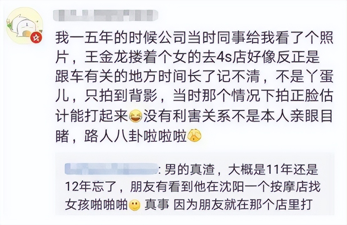 14年前一夜爆红的丫蛋，现在名气全无，原因是什么？