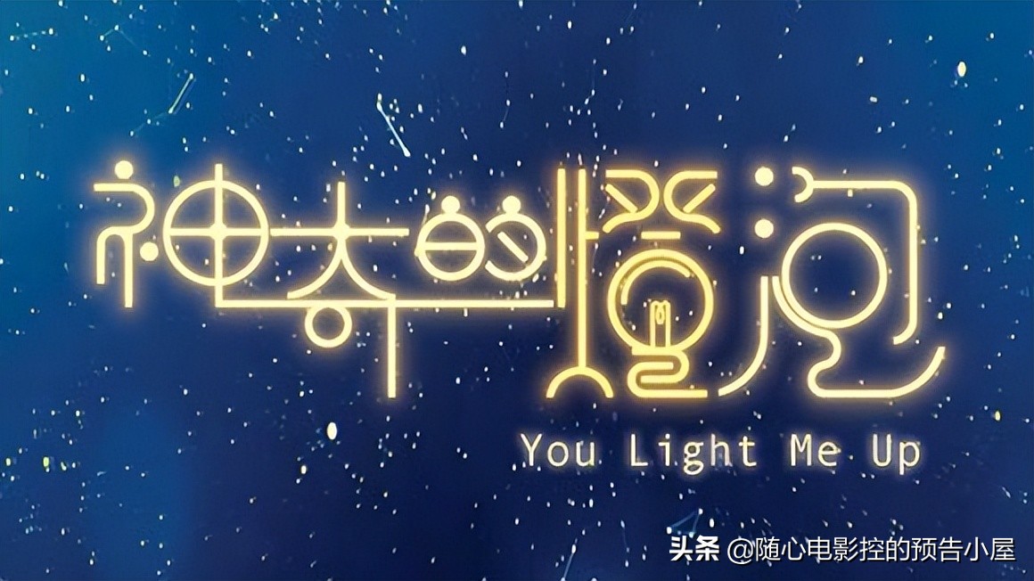 7月7日上线新片汇总