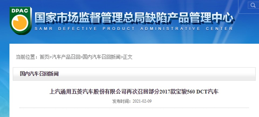 年年打假年年假，盘点那些年倒在“315”上的品牌