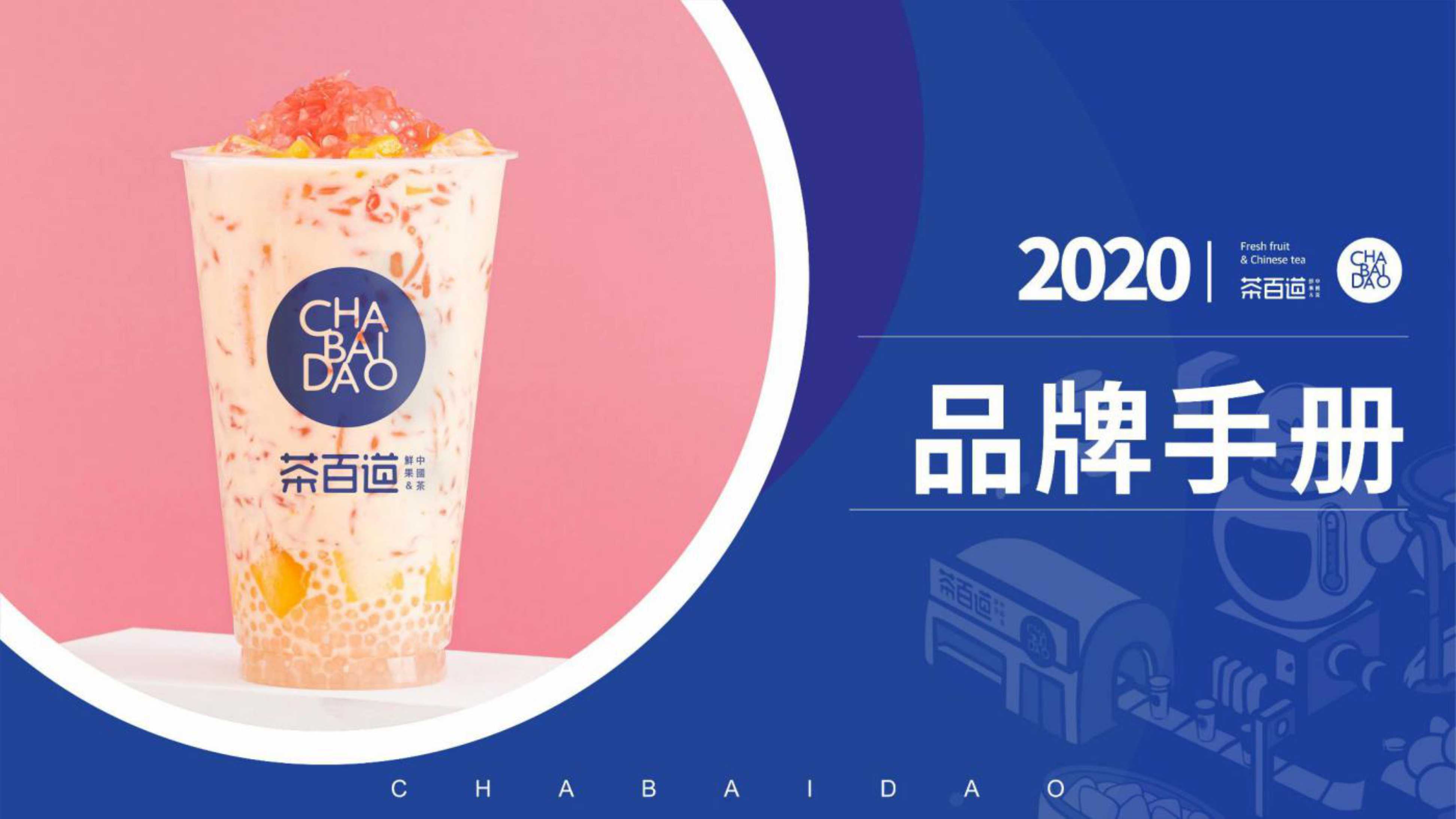 侠说精选24份策划方案系列：短视频/营销/种草/地产/品牌等